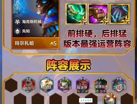 马尔扎哈天赋怎么配 职业选手都在用