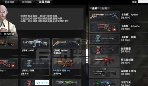 斧子bug常见问题汇总 玩家必备的解决方案指南