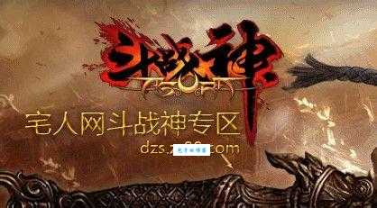 斗战神玉狐移动射击实战教学 提升输出效率