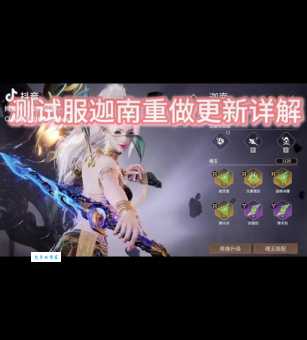 斗破苍穹ol迦南加点攻略 新手必看详细教程