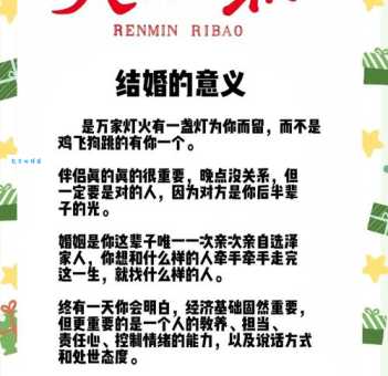 别出心裁的婚礼主题 这样设计更有纪念意义