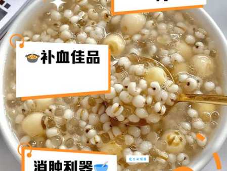 魔芋薏仁粥的功效与作用 常喝对身体有哪些好处