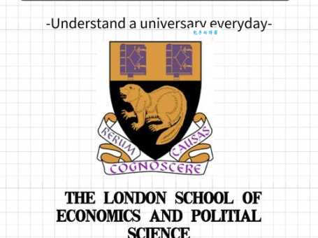 LSE伦敦政经学院世界排名与专业解析