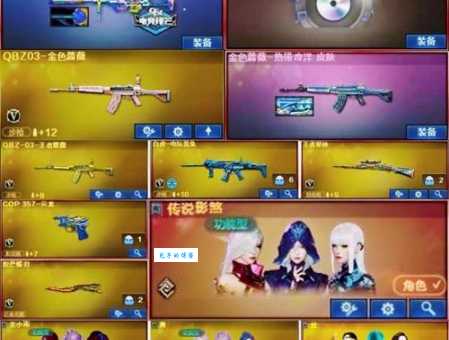 净天之命1.5隐藏任务触发方法