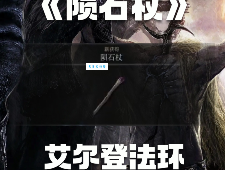 dnf黑色陨石能换什么装备 黑色陨石兑换推荐指南