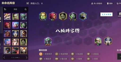老鼠打野天赋怎么点 最强加点方案分享