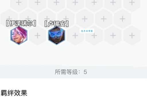 机械公敌技能加点技巧 lol对线团战两不误