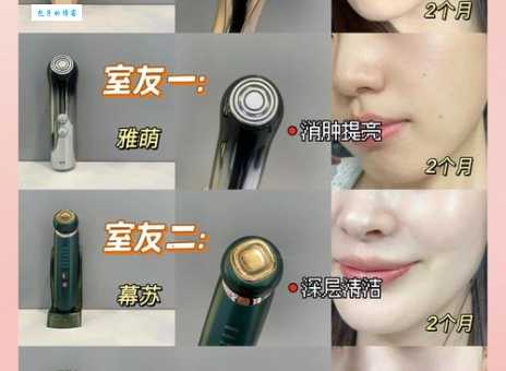 萱语萱颜美容仪效果如何 使用一周后的变化