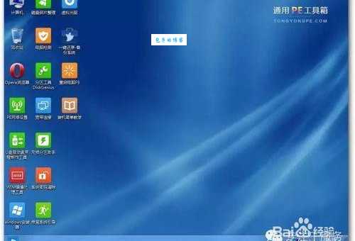 极速pe是什么 极速pe系统安装教程详解