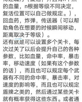 dota杀新手入门指南 教你如何快速上手游戏技巧