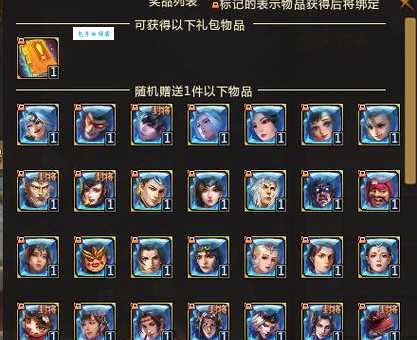 dota杀新手入门指南 教你如何快速上手游戏技巧