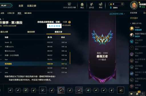 俄洛伊天赋解析 这样加点团战无敌