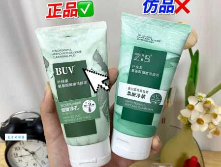 loveuv在哪里买 正品loveuv购买渠道推荐