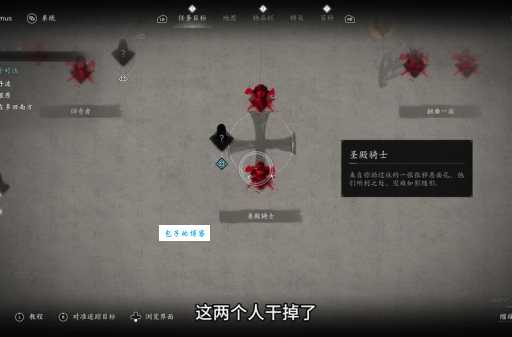 刺客信条2真相攻略详解 带你揭开游戏谜团