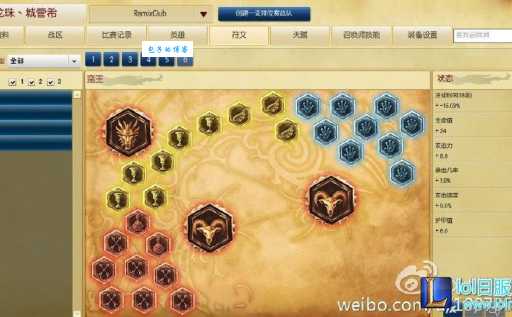 蛮子符文天赋大全一套打遍全场