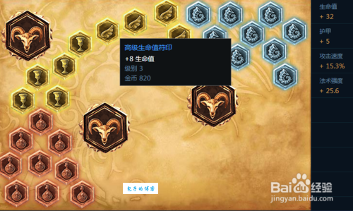金属大师天赋选择技巧让你输出翻倍