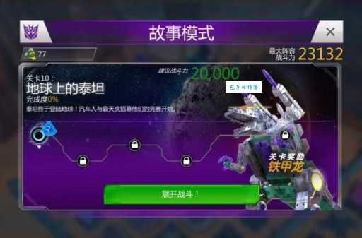 变形金刚游戏攻略大全新手必看入门指南