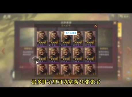 帝国ol升级卡住了怎么办 突破瓶颈小妙招