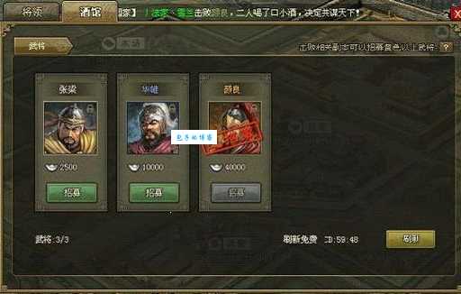 攻城掠地武将选择心得平民玩家如何选武将