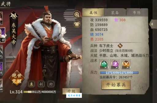 攻城掠地武将选择心得平民玩家如何选武将