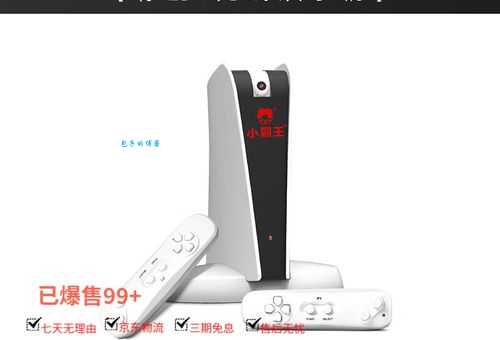 魂斗罗30条命怎么调 游戏达人教你一招