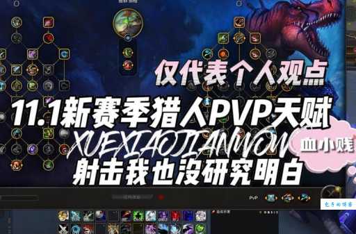 lol赏金猎人天赋2024 最强符文搭配攻略