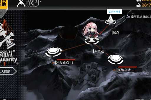少女前线塌缩点新手入门 快速上手玩法教程