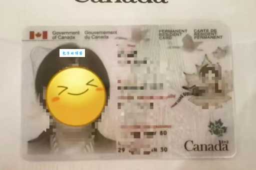 加拿大枫叶卡到期了怎么办 更换攻略在这里