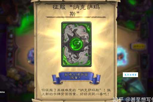 纳克萨玛斯英雄模式攻略 新手必看通关技巧分享