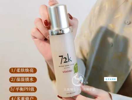 青梅滋养爽肤水的作用与功效 打造健康水嫩肌肤