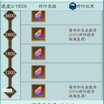 神仙道六道轮回最强阵容推荐 平民玩家必备