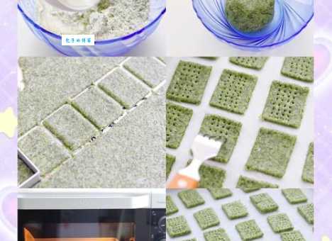 低糖海苔饼制作方法简单几步轻松搞定