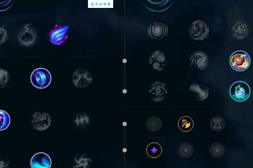 lol ap通用符文选择技巧 法师输出必备
