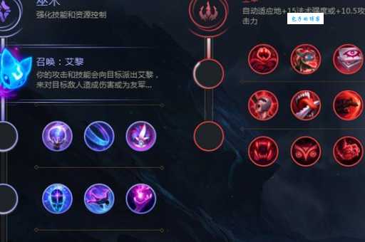 lol ap通用符文选择技巧 法师输出必备