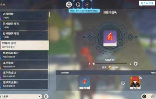 dnf嫩芽精灵怎么获得 快速获取方法分享