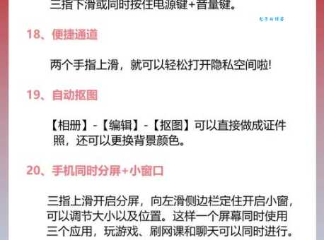 隐身侠怎么用 常见问题解答与使用指南