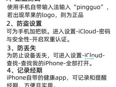 隐身侠怎么用 常见问题解答与使用指南