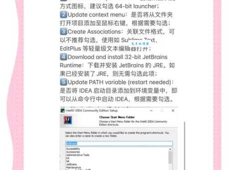 ios7固件下载与安装指南 详细步骤解析