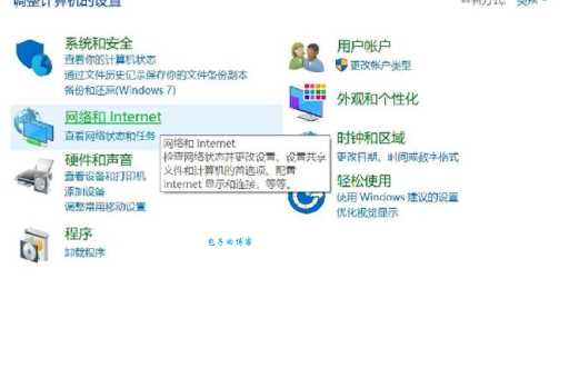 ie首页被篡改的常见原因 看完你就懂了