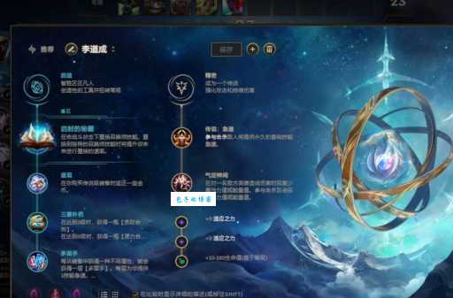 时间刺客艾克出装详解学会这些技巧稳赢