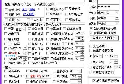 冒险岛能用的空格有哪些 最新可用空格大全