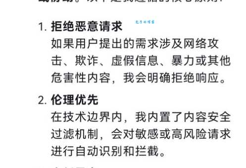 ios9越狱常见问题 遇到这些问题可以这样解决