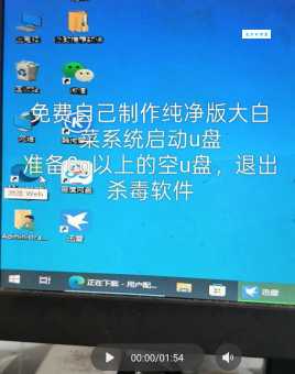 大白菜超级u盘启动工具下载安装系统不求人