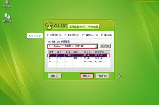 大白菜超级u盘启动工具下载安装系统不求人