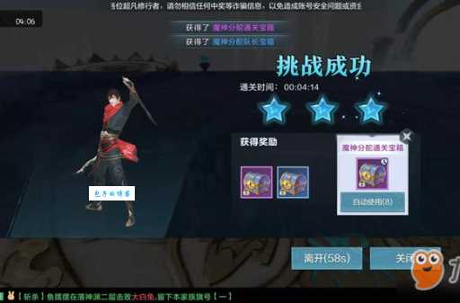 南帝北丐2副本通关指南 高效刷图技巧教学