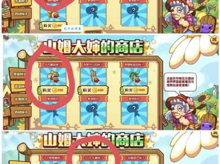 大耳帽兜练级全攻略 洛克王国高效升级指南