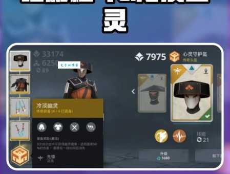 暗影之拳最新出装方案 版本强势装备选择指南