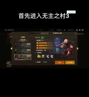 dnf攻城攻略大全 新手快速上手技巧分享
