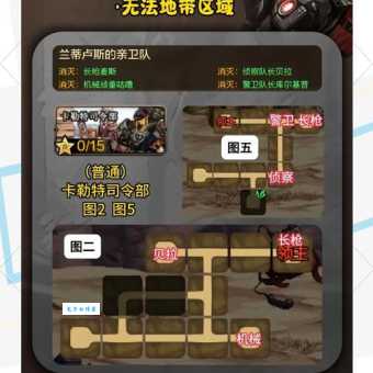 地下城怪物攻城怎么玩 新手必看攻略来袭