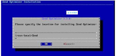 zend optimizer常见问题及解决方法大全